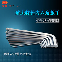 L-type hexagon ball head wrench single long hexagon wrench single bulk specification complete