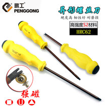 Penggong S2 alloy steel triangle U-shaped y screwdriver batch screwdriver machine repair 9912