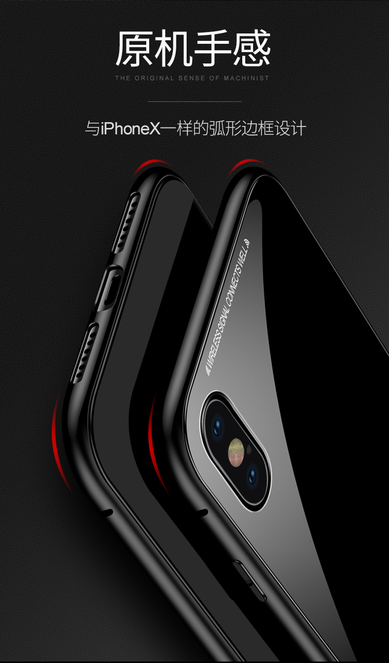 苹果x手机壳新款iphonex抖音iphone潮牌7p网红