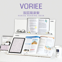 Korean VORIEE double-layer wood white reader multifunctional reading stand computer IPAD stand reading and research