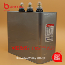To the moon group self-healing low-voltage shunt capacitor BSMJ BKMJ0 4 0 45-50-3 three-phase single-phase
