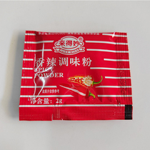 Come to wonderful spicy seasoning powder 2g small package chili powder chili noodles sausage hot pot dip 250 pack