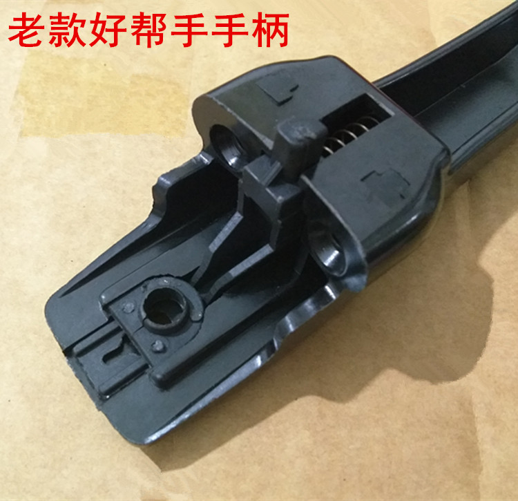 苏泊尔高压锅手柄配件 好帮手压力锅手柄老款18 20 22 24 26 28cm