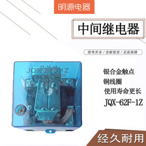 JQX-62F 1Z current Q62F power relay 120A bumper car 24V 12V 220V