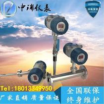 Plug-in flange type thermal gas quality flow meter tiny natural gas gas smoke air nitrogen biogas