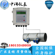 Ultrasonic flow meter heat meter external hanging wall patch type handheld plug-in split portable wall-mounted liquid