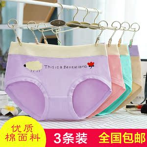 3条装 纯棉女士内裤全棉中腰低腰少女棉质面料三角裤卡通学生内裤
