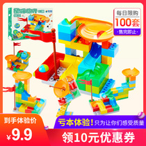 Large Particulate Slide Interposition Kids 1 Year Old Baby Toys Boys Girls Brain Benefit 3 Year Old Blocks Table