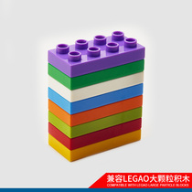 Border large particles building blocks boys border children assembly puzzle 1-6 year old girl plastic play