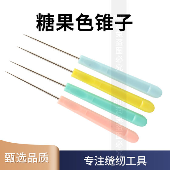 화려한 사탕 색의 플라스틱 awl 드릴 슈즈, 단독 뾰족한 발가락 천공 바늘 손 펀칭 콘 봉제 도구 화려한 사탕 색의 플라스틱 awl 드릴 슈즈, 단독 뾰족한 발가락 천공 바늘 손 펀칭 콘 봉제 도구