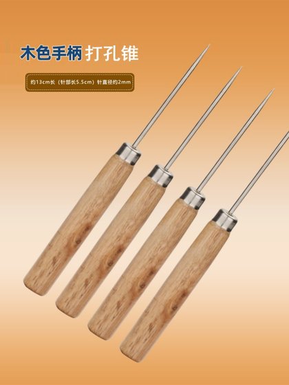 강철 바늘 아우글, 나무 핸들 홀 펀칭 콘, awl 홀 바늘, 바인딩 awl, 수제 직물 가죽 구멍 펀칭 장치 강철 바늘 아우글, 나무 핸들 홀 펀칭 콘, awl 홀 바늘, 바인딩 awl, 수제 직물 가죽 구멍 펀칭 장치