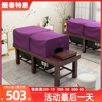 Lifting Smoke-free Traditional Chinese Medicine Fumigation Physiotherapy Bed Home Beauty Salon Special Fully Automatic Full Body Massage Perspiration Moxibustion Bed