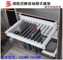 Luxury wardrobe pants rack telescopic hanging pants clothes rack Push-pull pull-pull multi-function cloakroom hardware pull basket