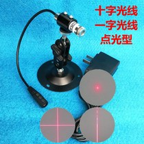 Medium bright cut bed red light laser infrared fixed point positioning line gauge with cross point mask machine positioning 1240