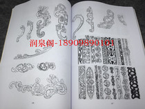 Chisel) Chisel knife) Chisel pattern) Copper carving knife) Gold and silver handmade engraving pattern customization