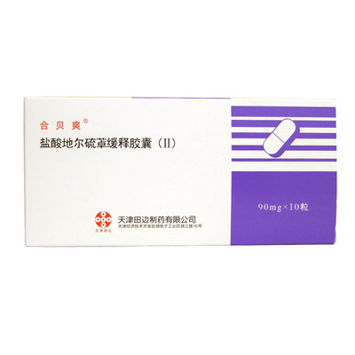 合贝爽 合贝爽 盐酸地尔硫卓缓释胶囊(II) 90mg*10粒/盒