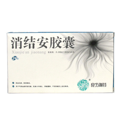 德良方 消结安胶囊 0.38g*24粒/盒