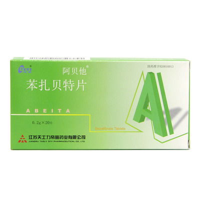 阿贝他 阿贝他 苯扎贝特片 0.2g*20片/盒