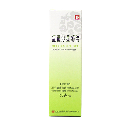 东药 氧氟沙星凝胶 0.5%*20g*1支/盒