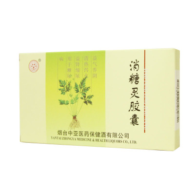 中亚 消糖灵胶囊 0.4g*24粒/盒