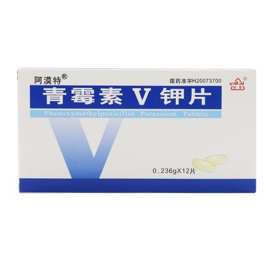 阿漠特 青霉素V钾片 0.236g*12片/盒