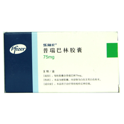 乐瑞卡 乐瑞卡 普瑞巴林胶囊 75mg*8粒/盒