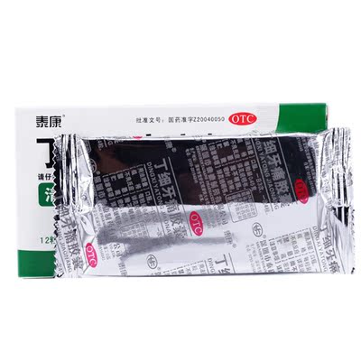 泰康 丁细牙痛胶囊 0.45g*12粒/盒 牙痛牙髓炎HA