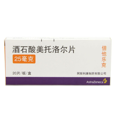 astrazeneca/阿斯利康