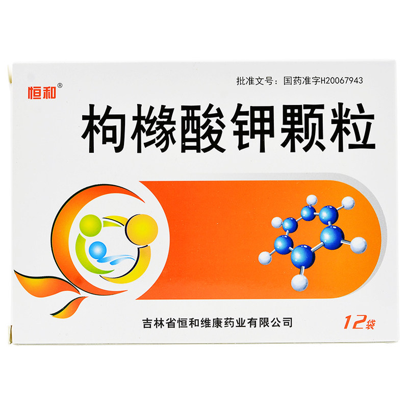 恒和枸橼酸钾颗粒2g146g12袋盒