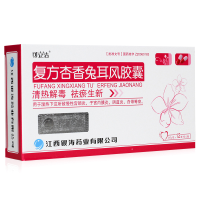 可立洁 复方杏香兔耳风胶囊 0.47g*24粒/盒