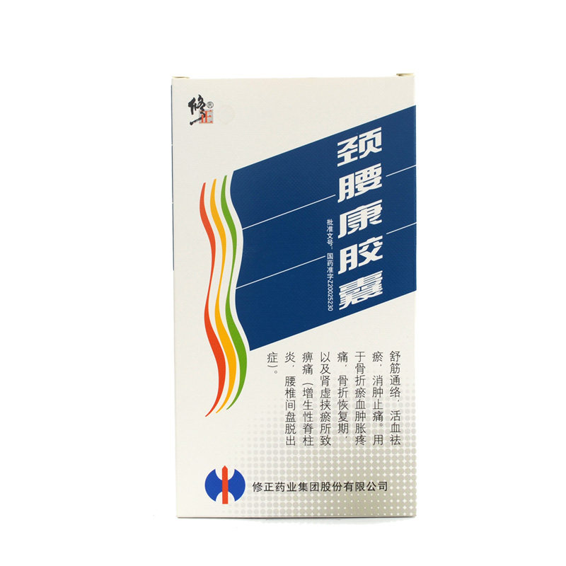 修正颈腰康胶囊033g90粒盒