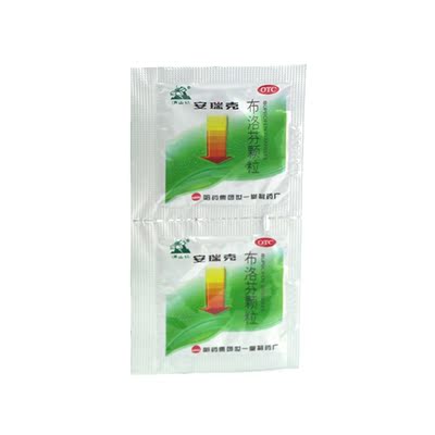 满山红 安瑞克 布洛芬颗粒 0.2g*10包/盒  HA