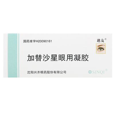 迪友 迪友 加替沙星眼用凝胶 5g*1支/盒