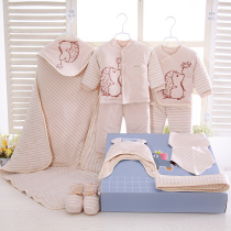 Baby autumn and winter suit treasure cotton coat full moon pure cotton newborn 0-3 months supplies Newborn gift box Baby clothes