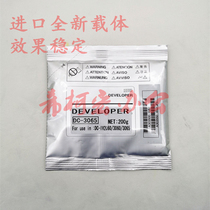 Applicable to Xerox DC IV V 3065 3060 2060 4070 5070 2056 carrier Four-generation five-generation aircraft