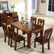 Solid wood dining table walnut dining table rectangular modern minimalist dining room furniture 1 5 meters 4 people 6 people log dining table