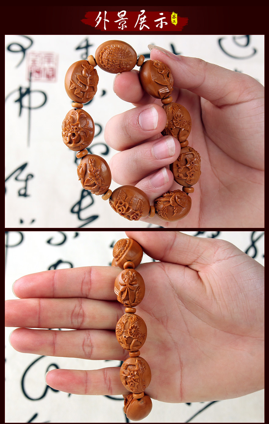 苏州核雕名家于辉《花开富贵》手串