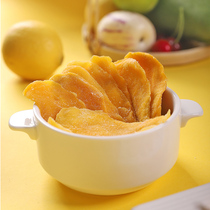 Small Guizi) dried mango fruit dry Net red Guangxi mango slices candied fruit preserved fruit sweet and sour snack snacks