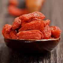 Small Guizi) Ningxia wolfberry extra-large fruit grade authentic Zhongning wolfberry free-to-wash Zi Gouqi tonic 250g