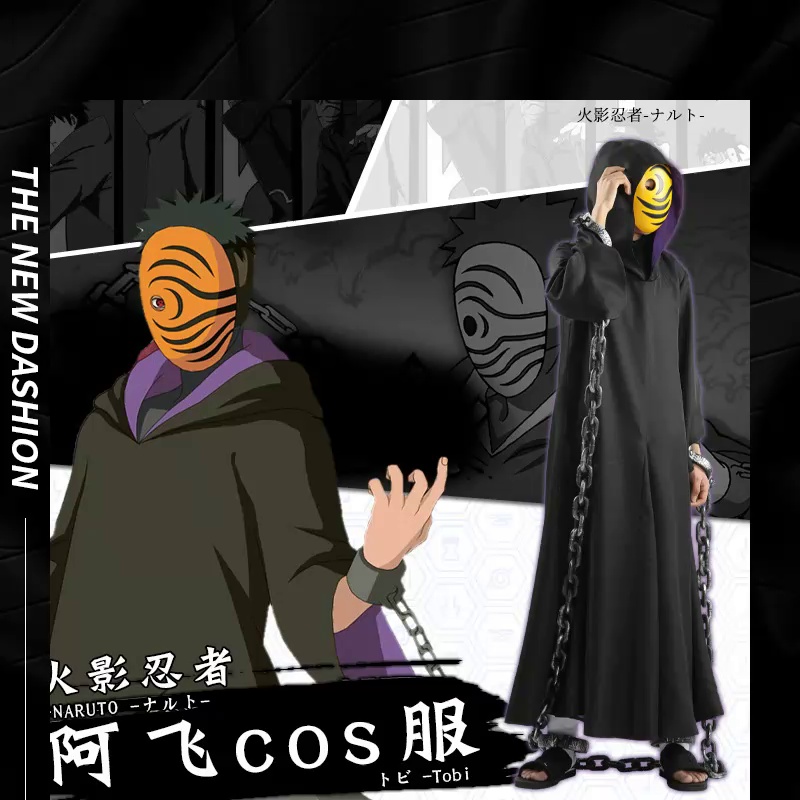 Fire and shadow ninja Aflying cos clothing Mystery Mask Cloister Cloak Cape Cosplay Costume Man-Taobao