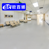 Orbaina dance room special ground glue solid color wear-resistant non-slip pvc ground glue waterproof membrane commercial plastic floor