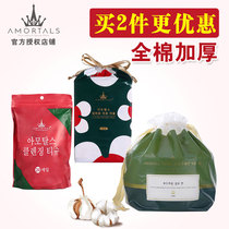 South Korea Ermu Grape Cleansing Wash Disposable Roll Wash Blanch Wiping Face Scarf Ermu Portugal