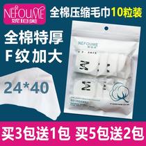 Nepper Beauty Disposable Travel Compression Towel Thickened Natural Pure Cotton Wash Face Towels Full Cotton Face Towels Cosmetic Towel