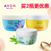 Elegant Face Cream Cumin Fresh Moisturizing Cream Blue Sleeping Lotus Clear and Balanced Water Moisturizing Cream Honey Milk Brightly moisturizing cream