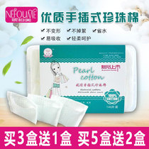 Nipermei makeup cotton makeup remover Cotton makeup remover Face Eye lip pat toner Wet compress Special stretchable box