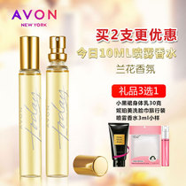 AFang Perfume Flagship Store Official Web Special Cabinet Walk Pearl Ball Orchid Scented Perfume Lady Persistent Faint Scent