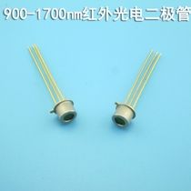900-1700nm infrared photodiode invisible infrared receiver tube sensor infrared long-wave diode