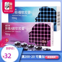 Teles Isotretinoin Soft Capsules Acne 10mg*20 capsules box