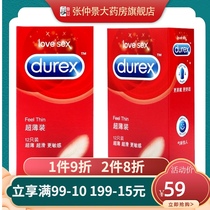 Durex Ultra-thin 12-pack condom Ultra-thin lubricated fun condom Family planning adult sex products byt