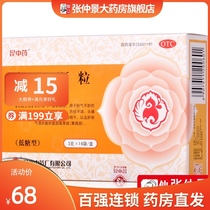 Offer)Kunzhong Shu Liver granules 3g*16 bags box to relieve liver qi relieve depression regulate menstruation and irregular melasma